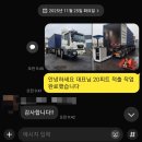 커피원쓰리 | 광고없이 3배 확장이전, 제대로된 3PL창고 추천(실제 작업 후기)