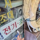 학감대로49번길(승학길) | 부산 학장 대림반점 - 사랑해 광동면