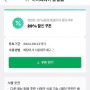 서우헤어 - 춘천시 | 서우헤어