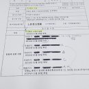 주식회사 수일