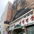 경기도 수원시 팔달구 정조로788번길 이미지