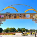 호수공원 제1주차장출구 이미지