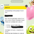 농협건물(농협은행) | 청년 버팀목 전세 대출 연장 후기 / 농협은행