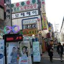 동아양품 이미지