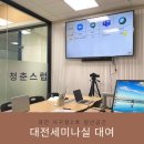 1층 세미나실 티스토리