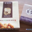 호담호두과자이야기