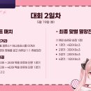 버튜버 허니츄러스 님의 스타크래프트 츄밥대전 이미지