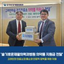 슬기로운재활의학과병원 이미지