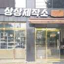 우드카빙 목공예 소품 제작 이미지
