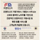 호원행정사사무소 이미지