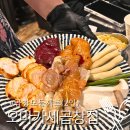 둔산중로32번길 | 시청역근처곱창맛집, 곱집사 둔산직영점 신선한 곱창과 대창을 오마카세 스타일로 구워주시는 맛집후기