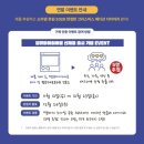 마이히어로 | 2026 다이어리 추천 소아암 후원 기부 굿즈 땡큐마이히어로