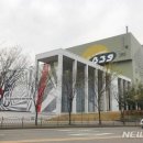 부천 아트벙커 B39 이미지