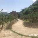 함양정신요양원 뉴시스