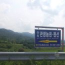 아리관광농원