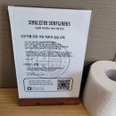 해피하우스펜션 - 양산시 원동로 2200 | 해피하우스펜션