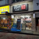 오토상참치