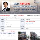 도두리로 6번길 이미지