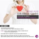 부천한의원 이미지