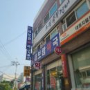 새보람약국 이미지