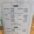 코다리냉면 | [내돈내산] 김영희 아구찜 &amp; 코다리 냉면 방문후기 (조만간 재방문 예정)