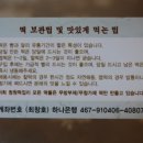 상록떡집 이미지