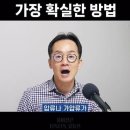 379만뷰 / 전세사기 이미지