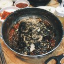 꿉통 네이버블로그