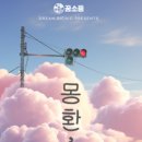 돈소풍 네이버블로그