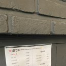 송원 | 외대/이문동 가성비 혼밥 맛집, 송원 내돈내산 후기