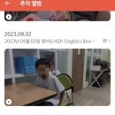 아름동해피라움3앞 네이버블로그