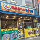 매콤돈가스 칡불냉면 | 매콤돈까스칡불냉면 신설동점 맛집 방문 후기