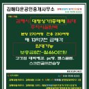 대박PC방 이미지