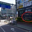 사랑가득약국 이미지