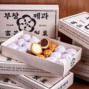 요리조리 이미지