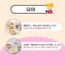 믿음식품영농조합법인