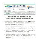 경북종합신발