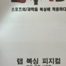 팀드래곤 복싱 능곡점 이미지