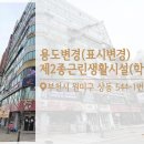 로얄빌딩7층