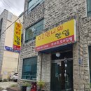 꽁다리김밥 | 군산 02언니의 한입 후기 김밥 맛집 추천