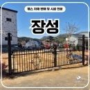 개인주택 | 장성휀스 - 개인주택 보리수A형 디자인쌍문 시공 후기