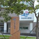 부산씨푸드플랫폼 이미지