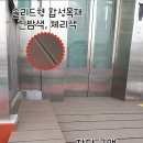 안산역보도육교 이미지