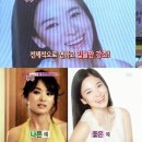동안메이크업
