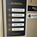 희정약국 네이버블로그
