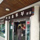화심상회 이미지