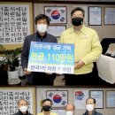 태안군농우회