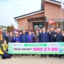 오사1리 경로당 이미지