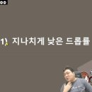 (스압) 김실장 리니지W 플레이 후기 이미지