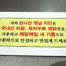 집나간옛날치킨 네이버블로그